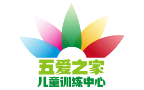 鞍山市五愛之家兒童訓(xùn)練有限公司