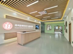 前鋒康復醫(yī)院漳州兒童康復部